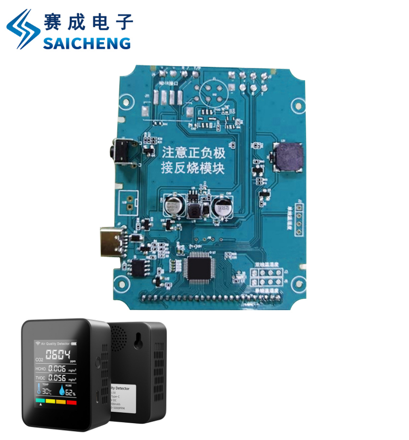 空氣質(zhì)量檢測(cè)儀電路板開發(fā)